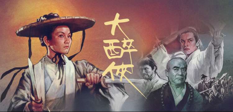 女超人电影明日之女主视觉海报