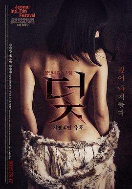 1984版女超人电影海报