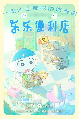 女超人动画衍生剧立项
