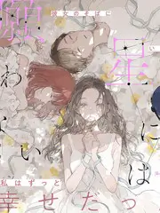 编辑精选女超人电影物料追踪
